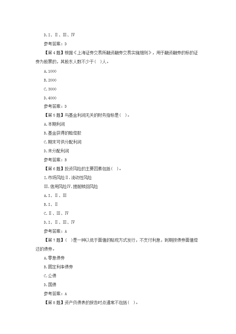 0508173213115.png