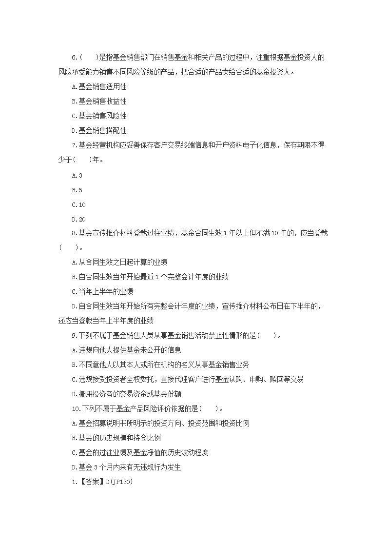 0508173213112.png