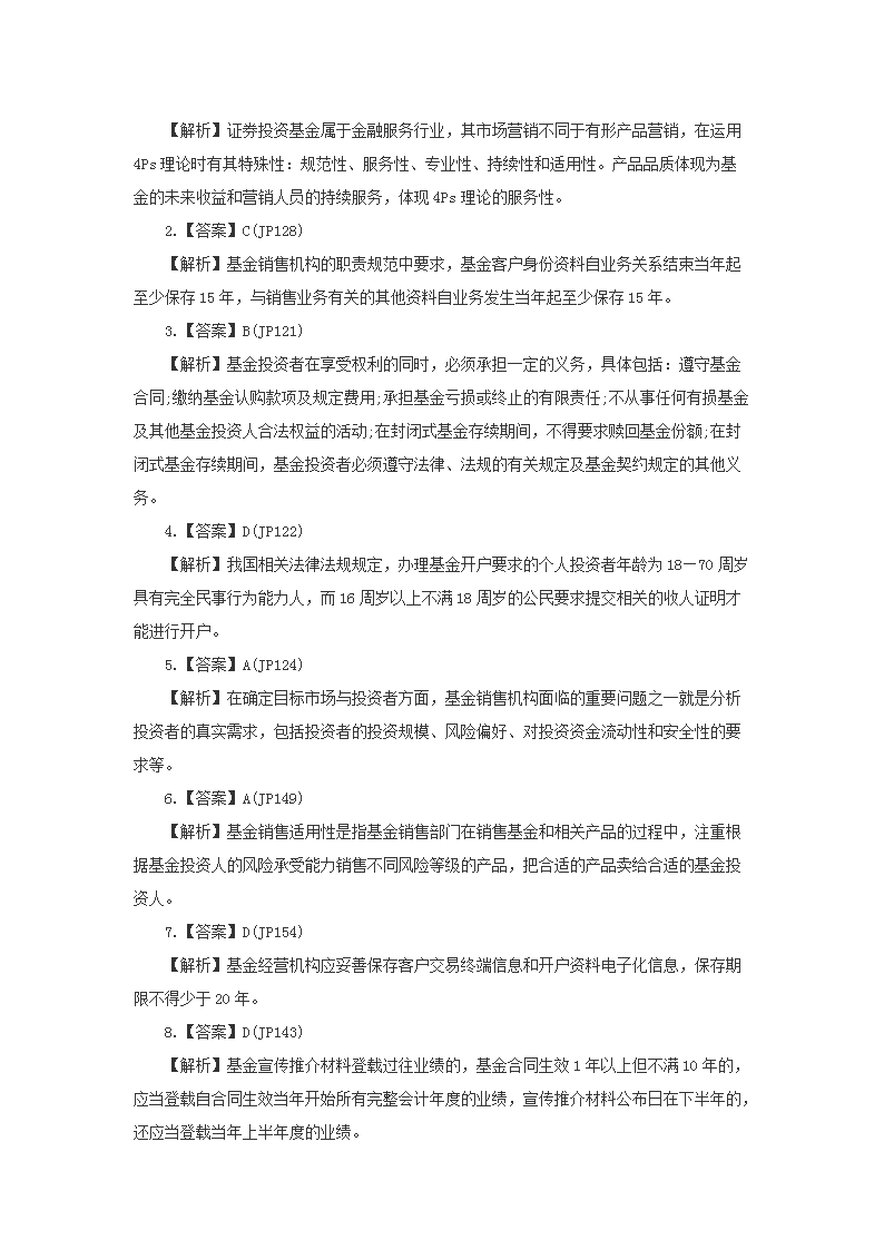 0508173213113.png
