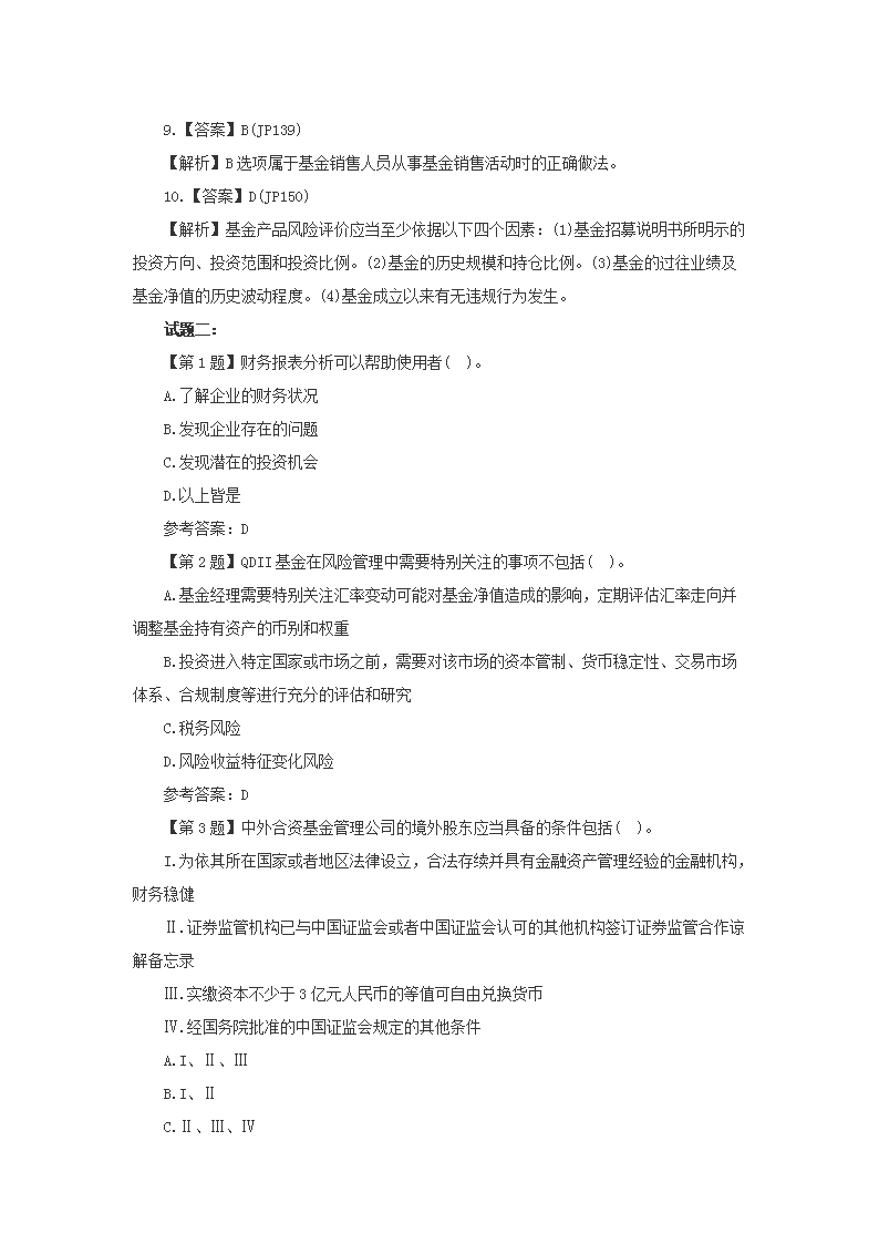 0508173213114.png