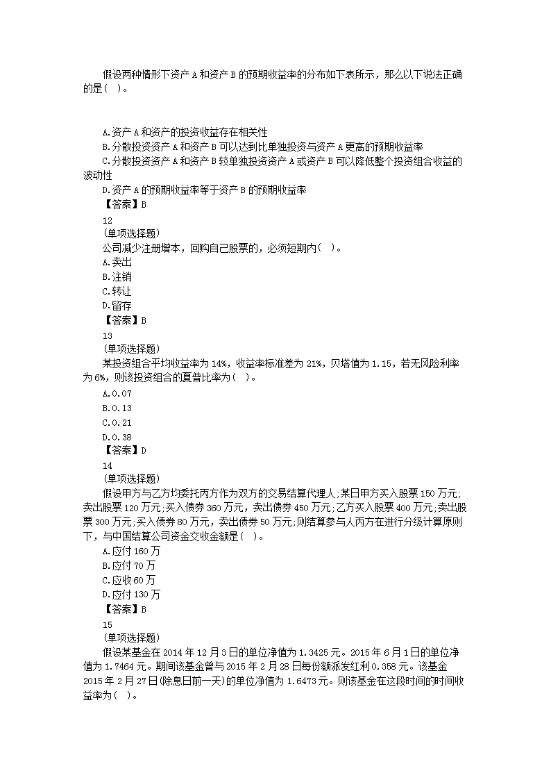0508174209383.png