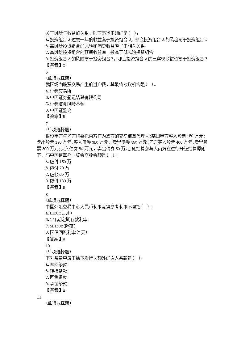 0508174209382.png