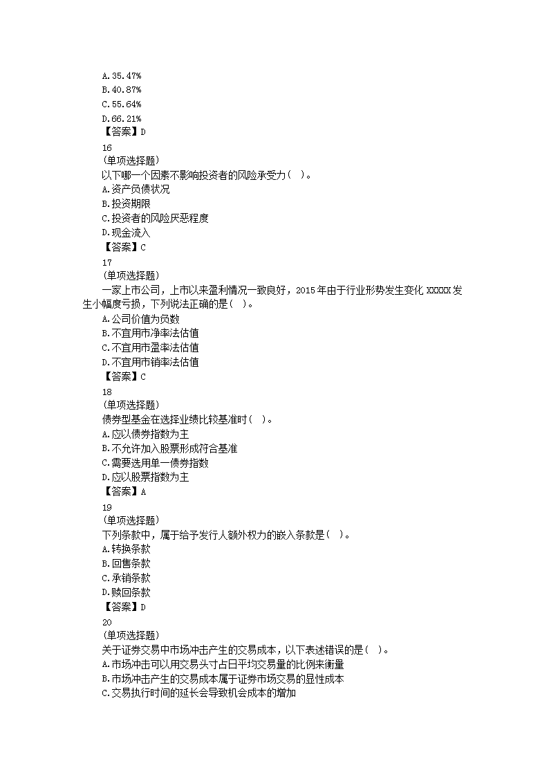 0508174209384.png