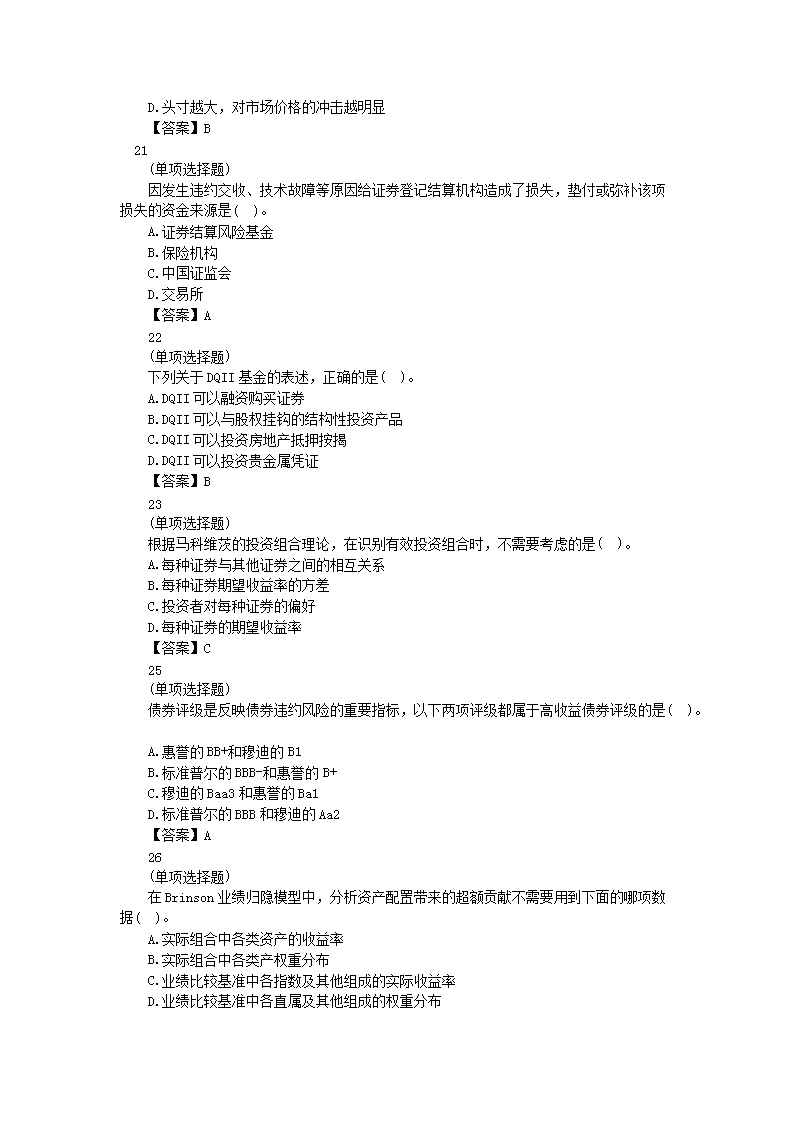 0508174209385.png