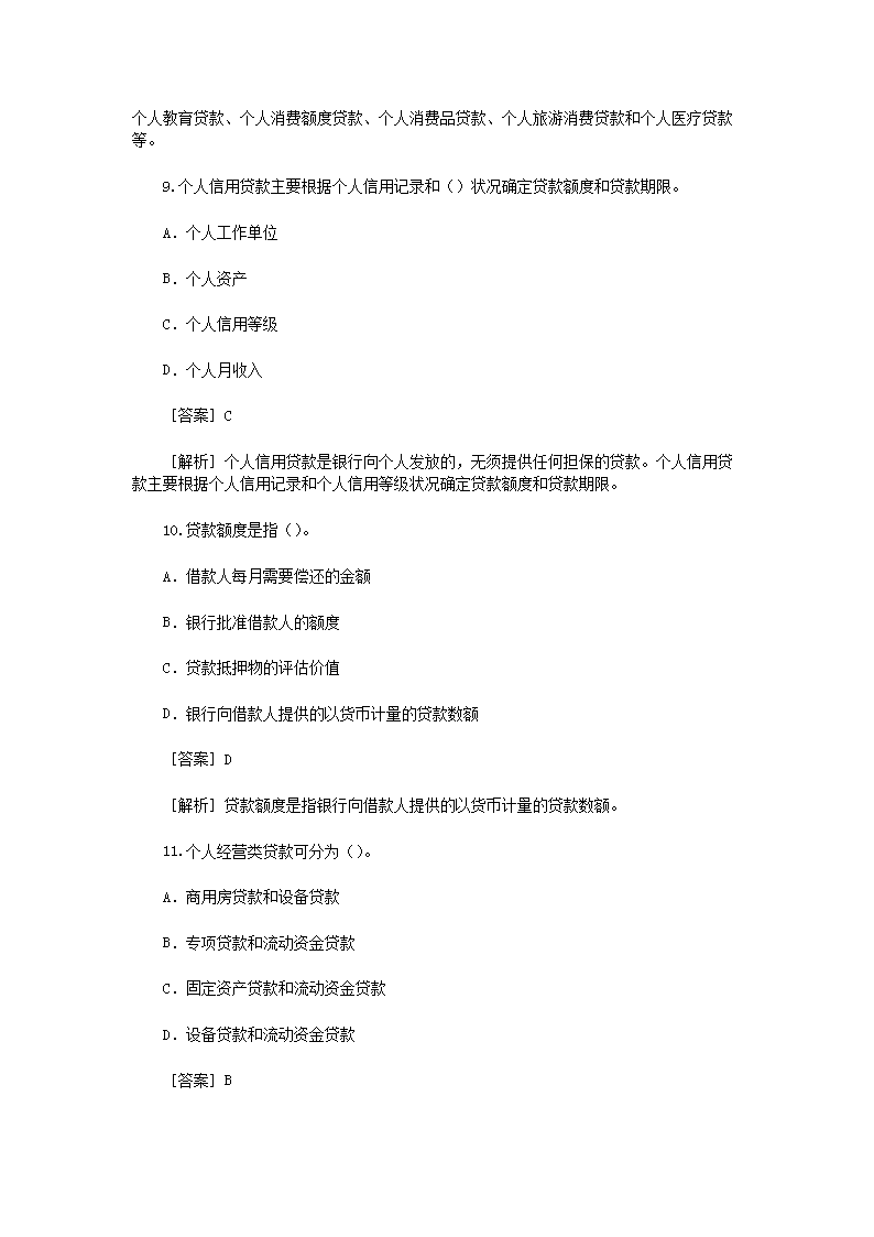 0513124704564.png