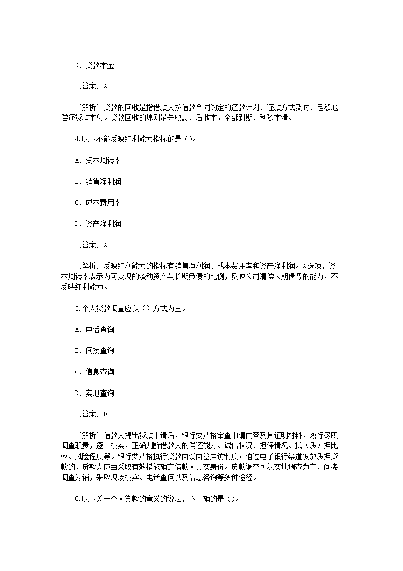 0513124704562.png