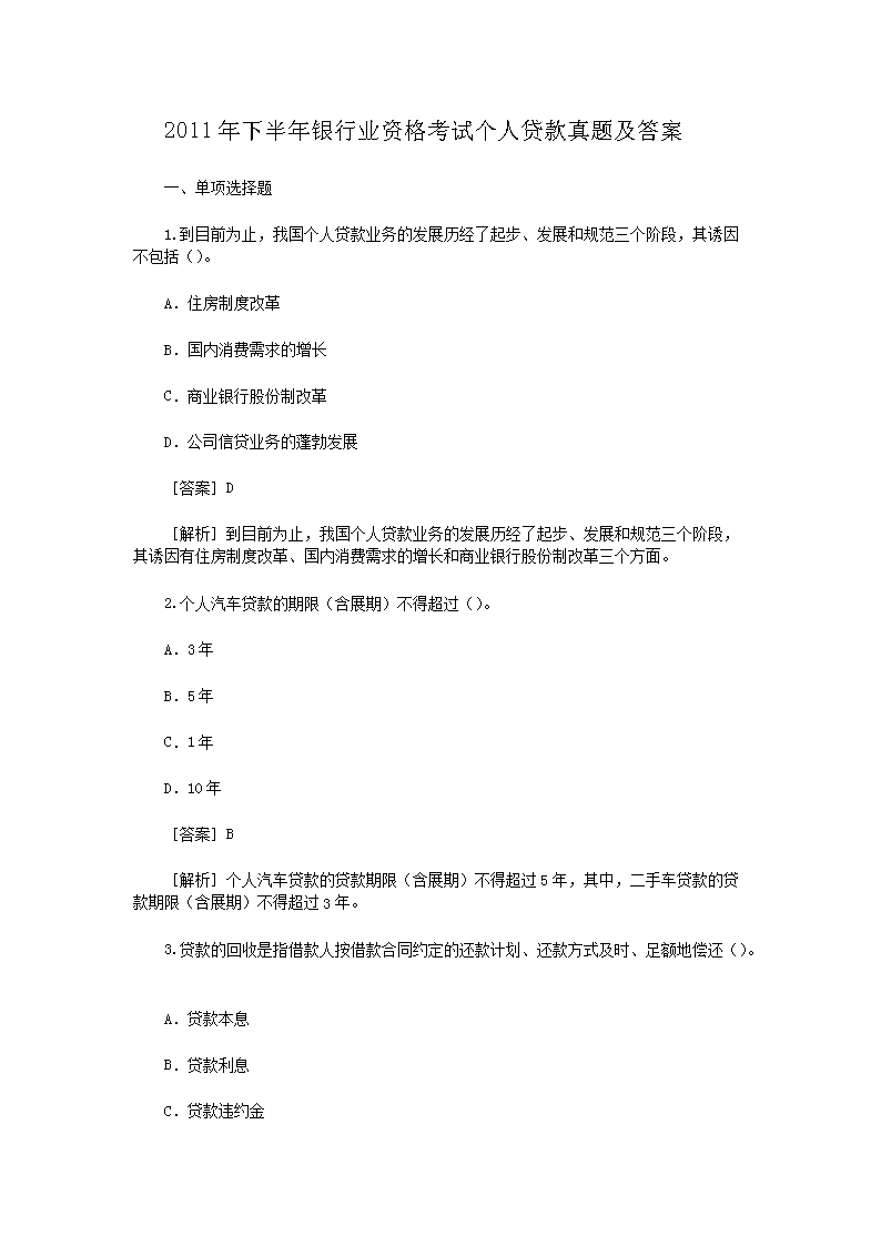 0513124704561.png