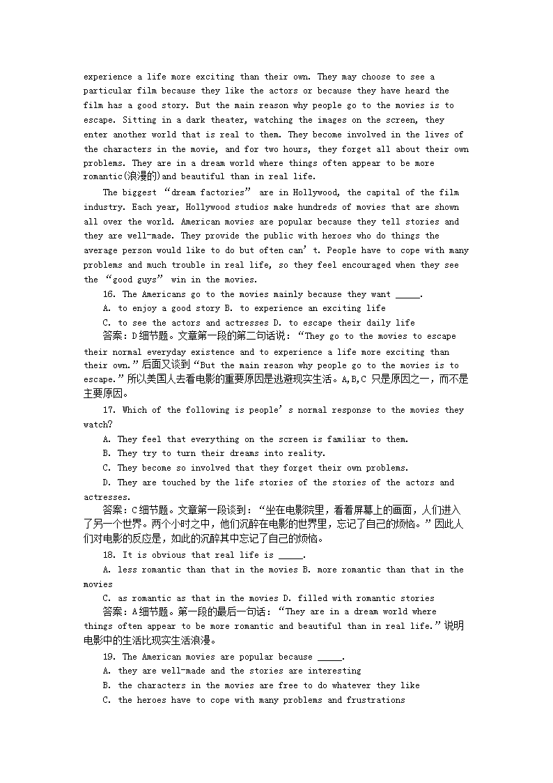 2000�?月北京成人学士学位英语考试真题及答�?.png