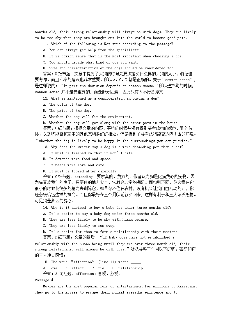 2000�?月北京成人学士学位英语考试真题及答�?.png