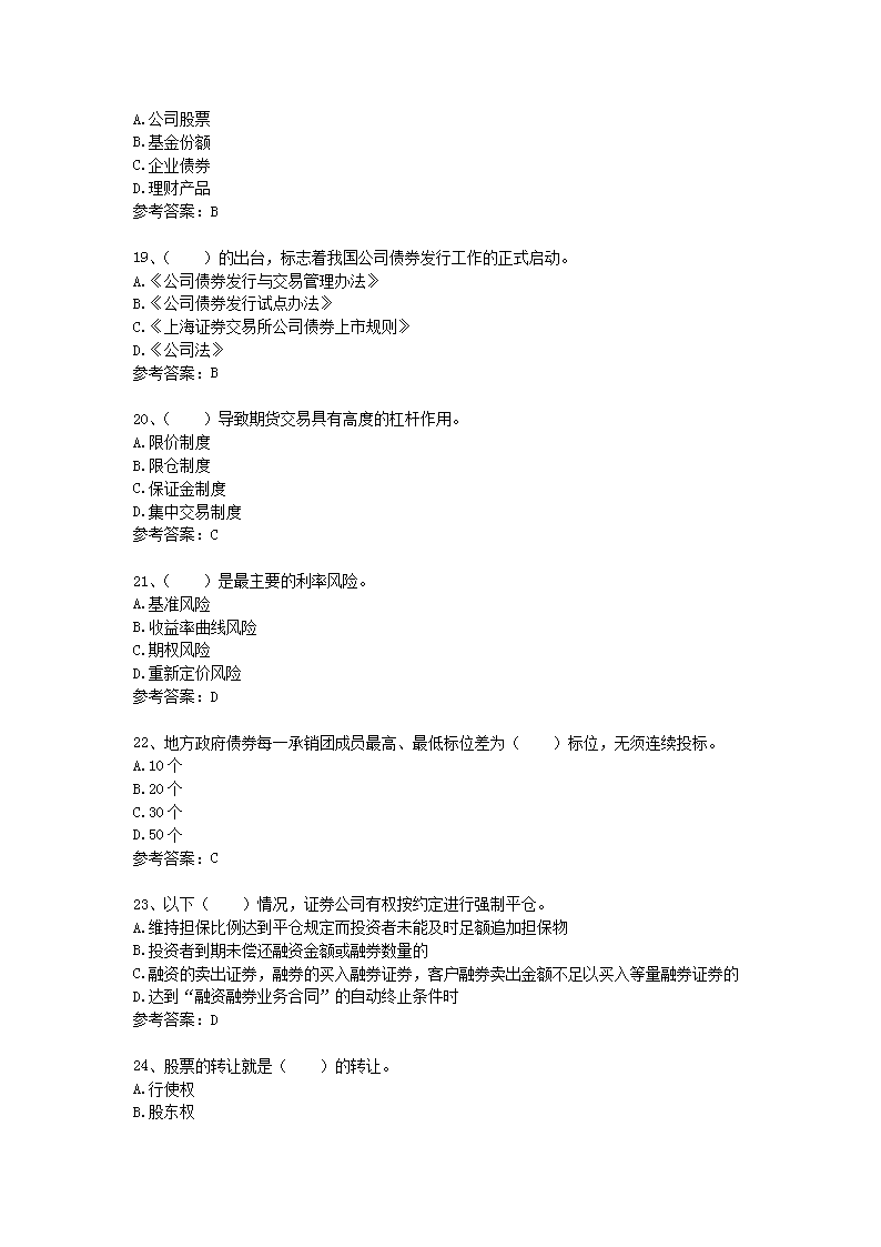 0517112927424.png