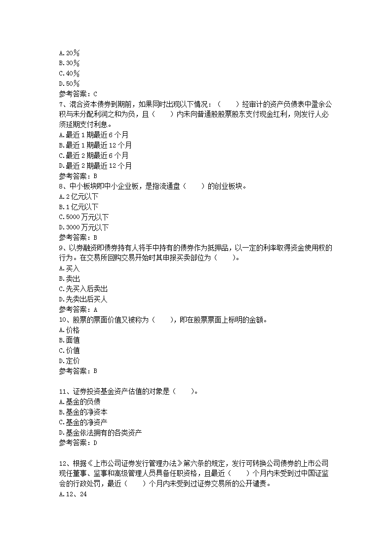0517112927422.png