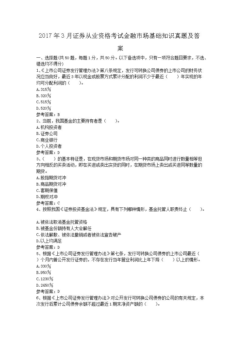 0517112927421.png