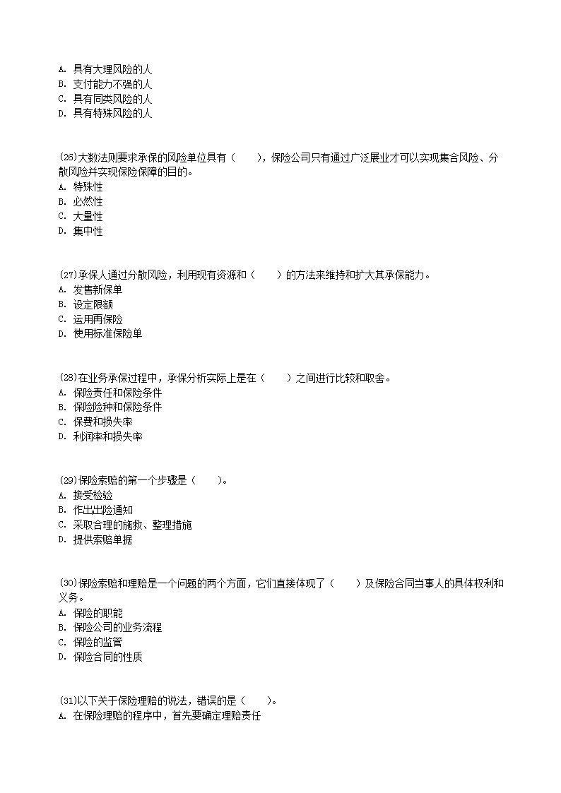 图片_05.png