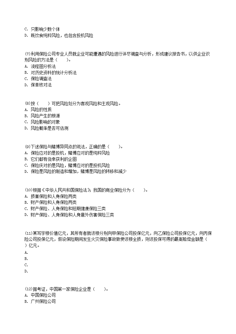 图片_02.png