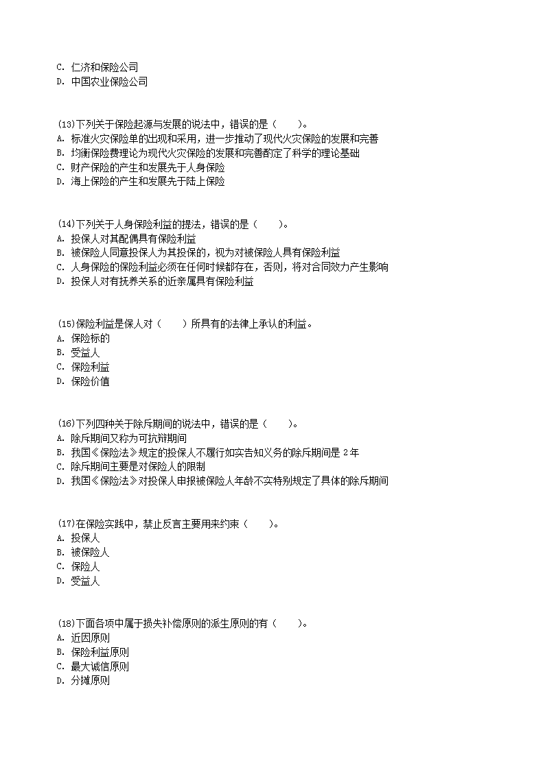 图片_03.png