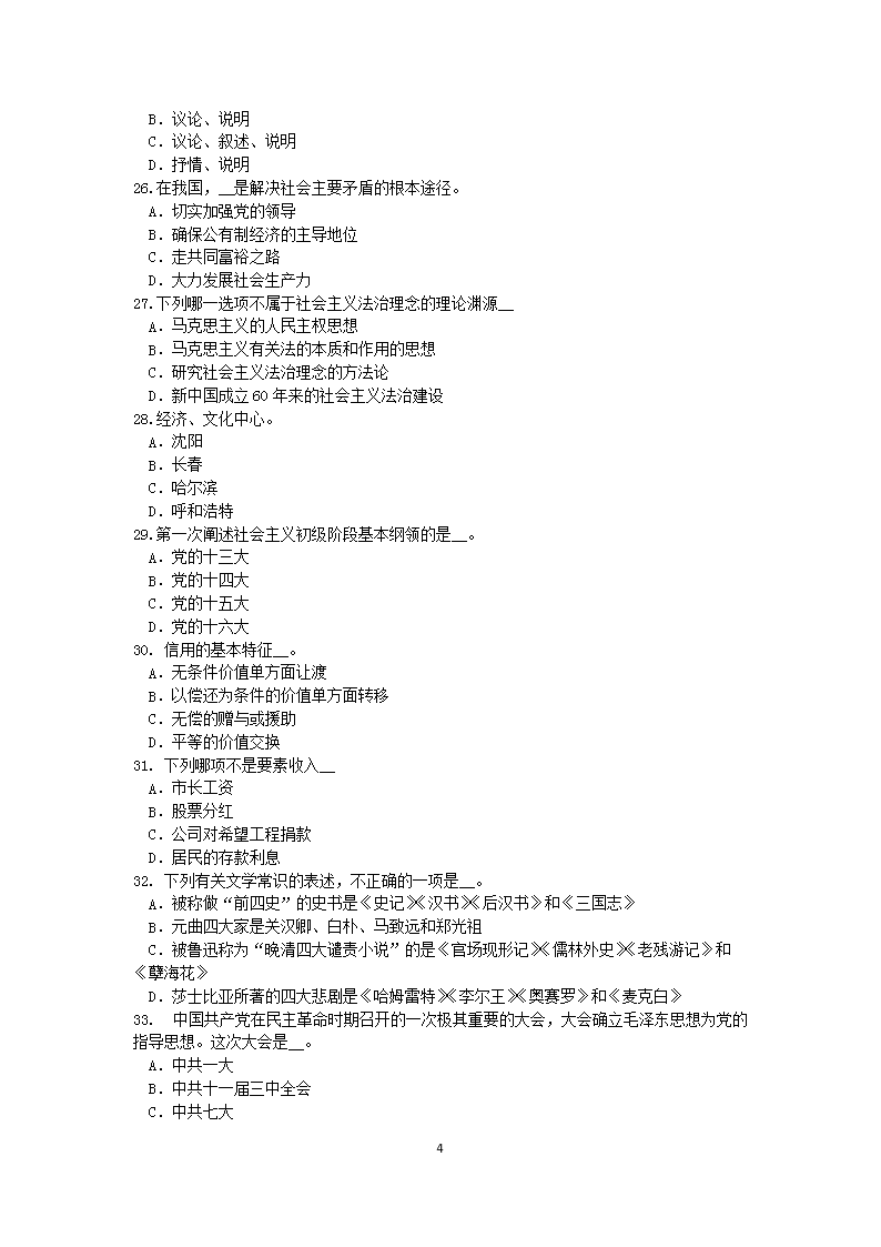 0523024221354.png