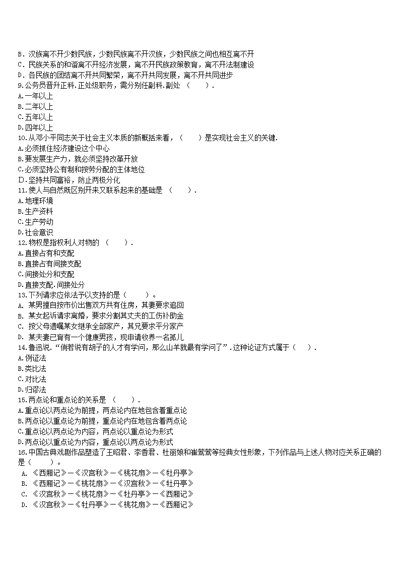0524173235752.png