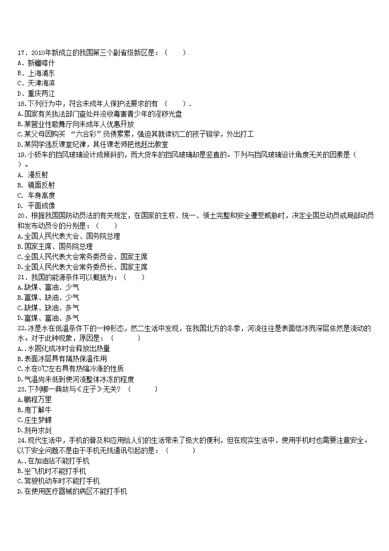 0524173235753.png