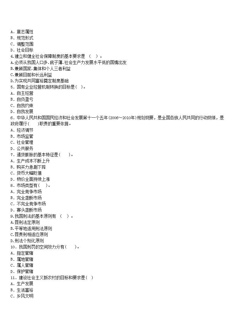 0524173235755.png