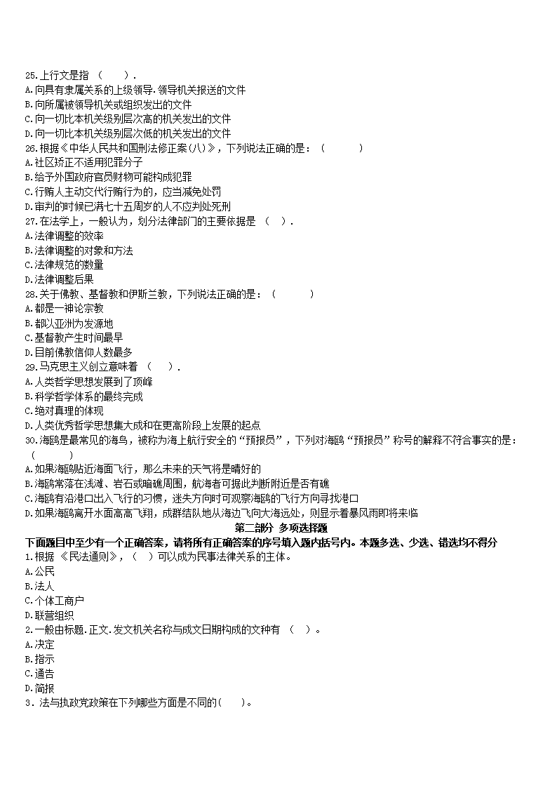 0524173235754.png