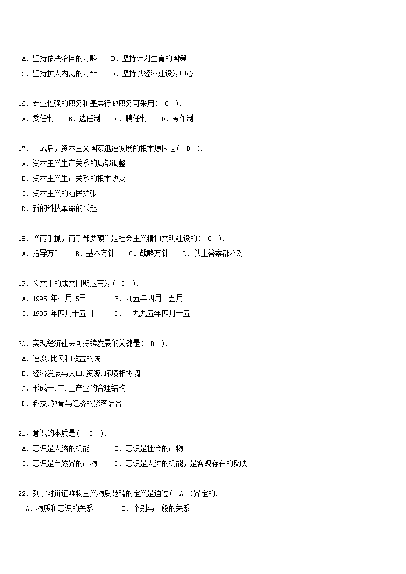0524175140103.png