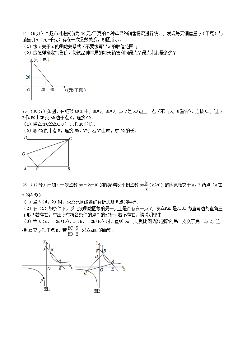 Removed_2015年广西玉林市防城港市中考数学真题及答案5.png