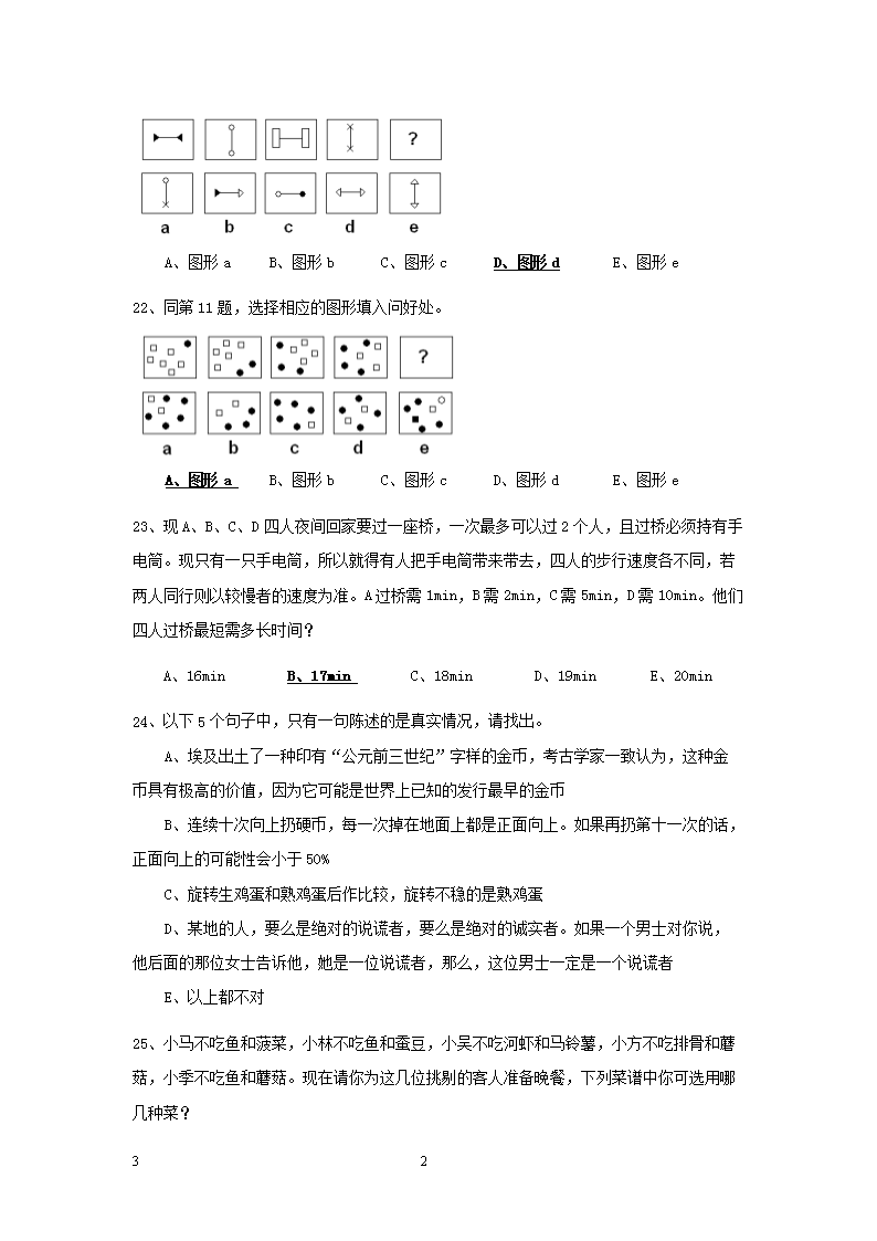 0602151904563.png