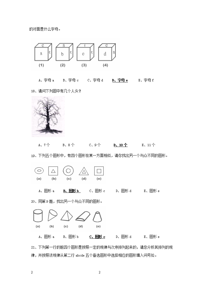 0602151904562.png