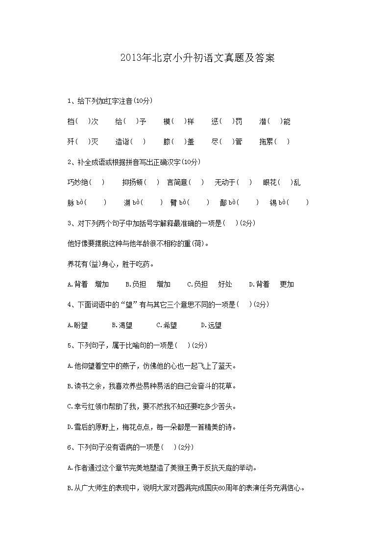 2013걱С⼰