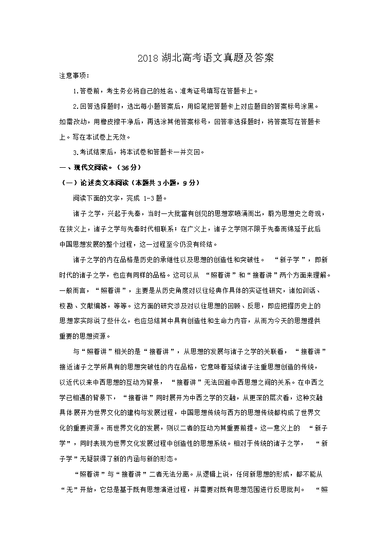 2018�����߿��������⼰��