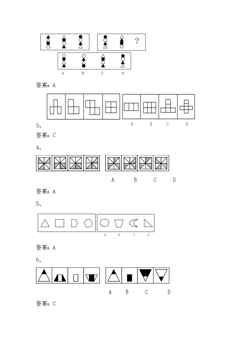 11s_05.png