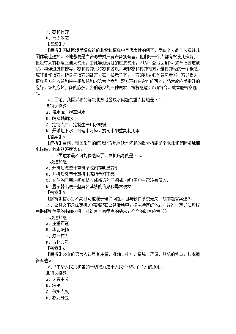 图片1_03.png