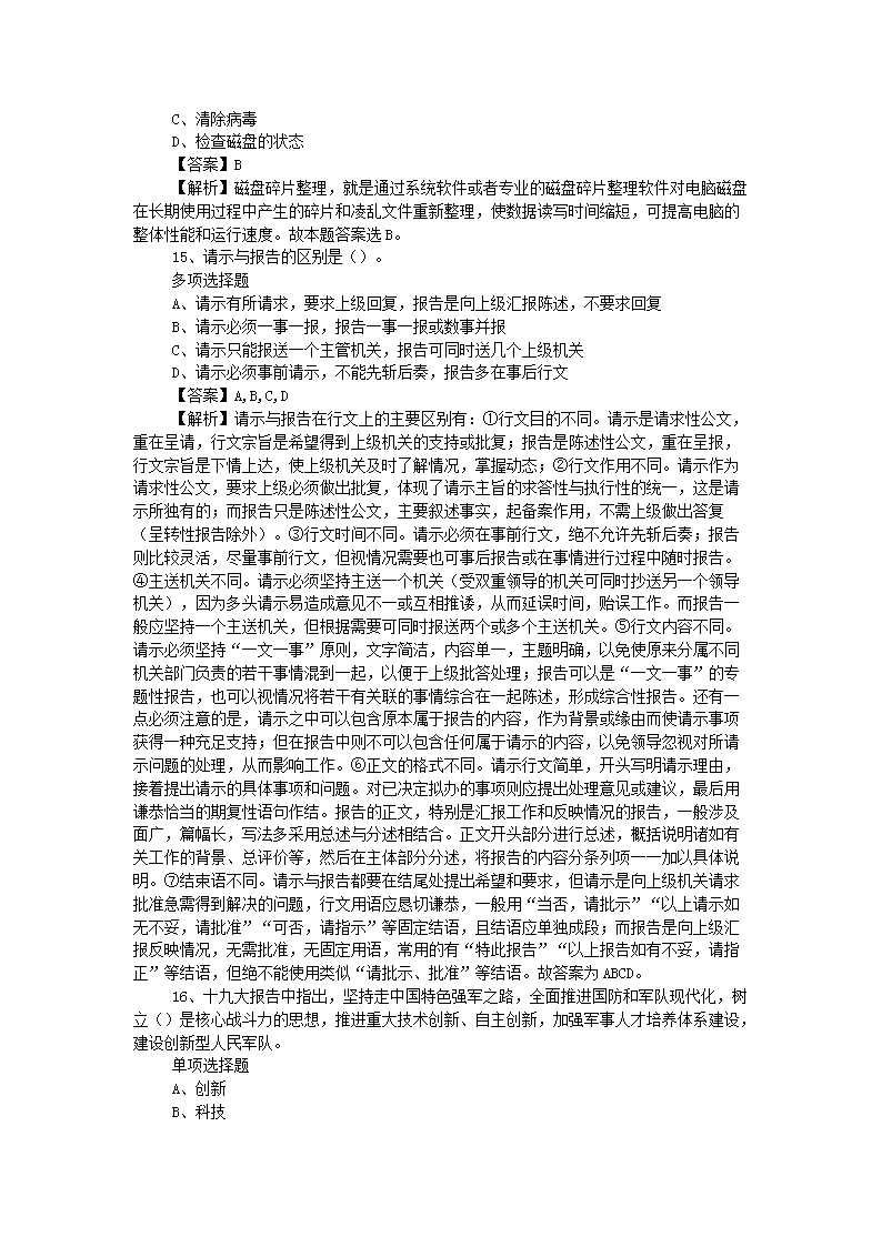 图片_04.png