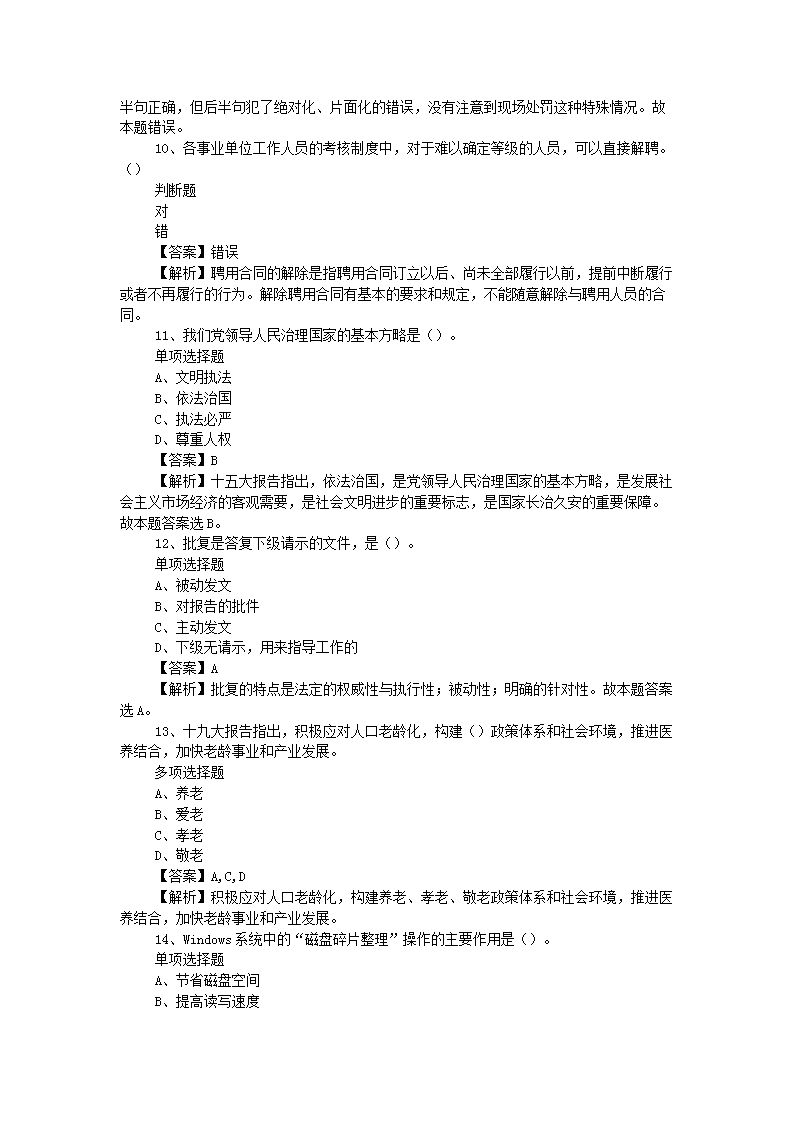 图片_03.png