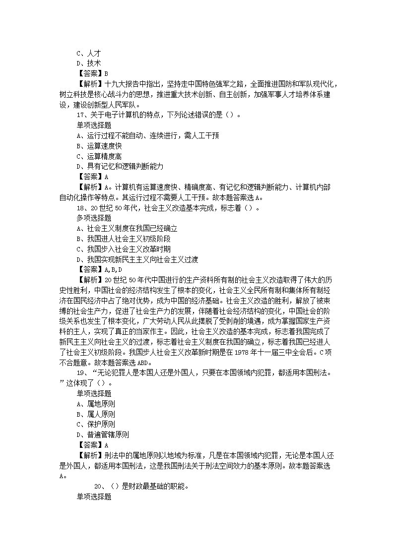 图片_05.png