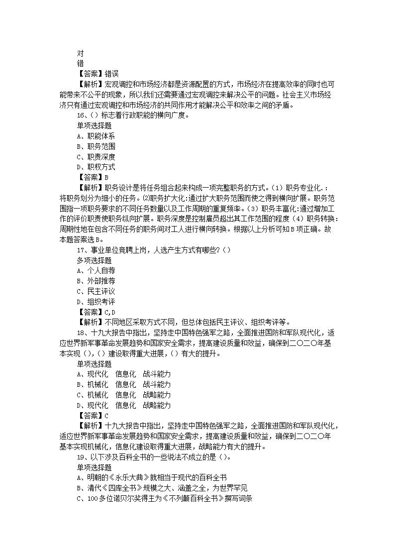 图片_05.png