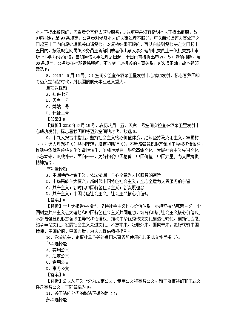 图片_03.png