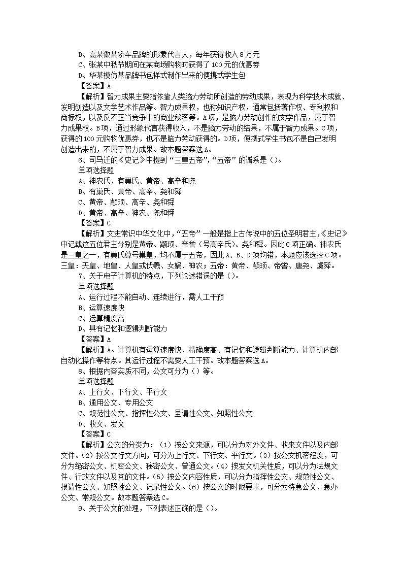 图片_02.png