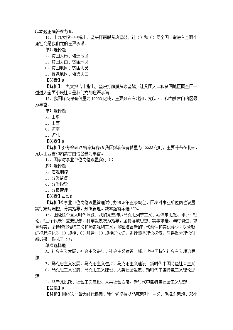 图片_04.png