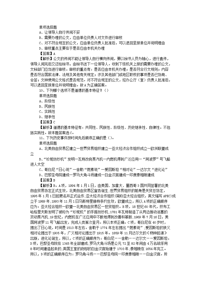 图片_03.png