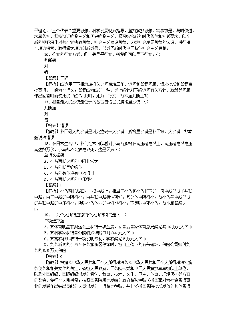图片_05.png