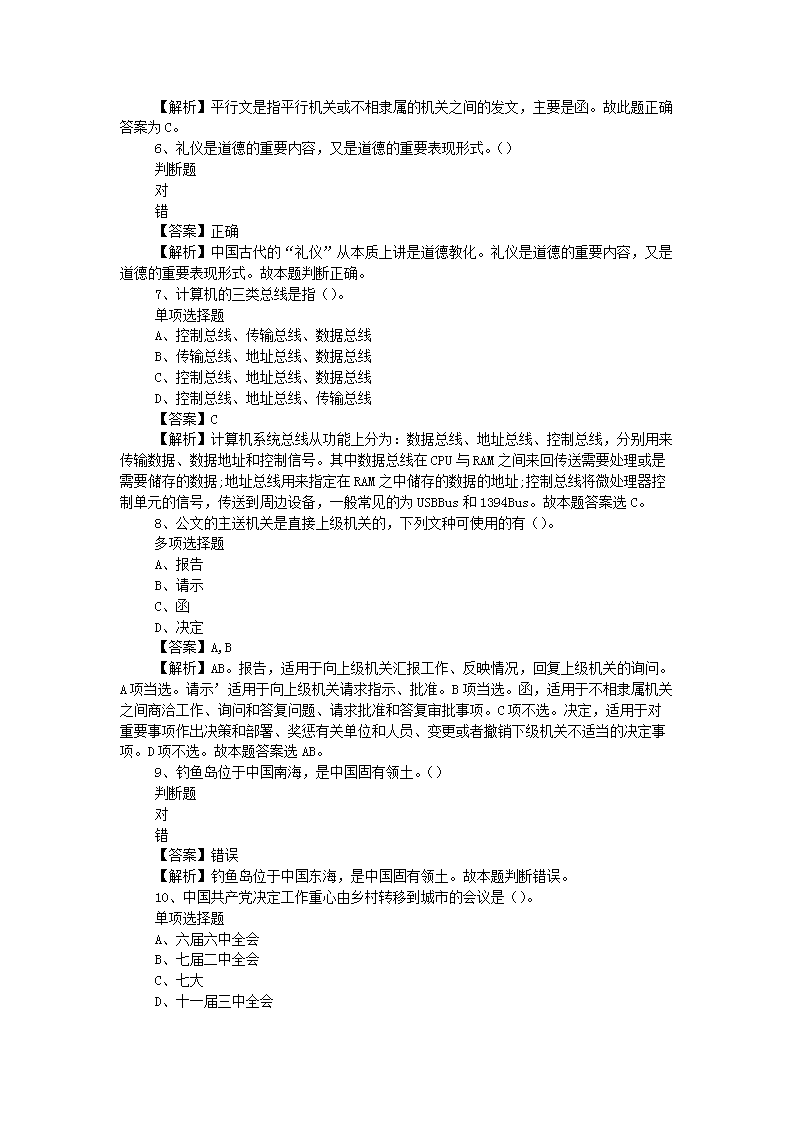图片_02.png