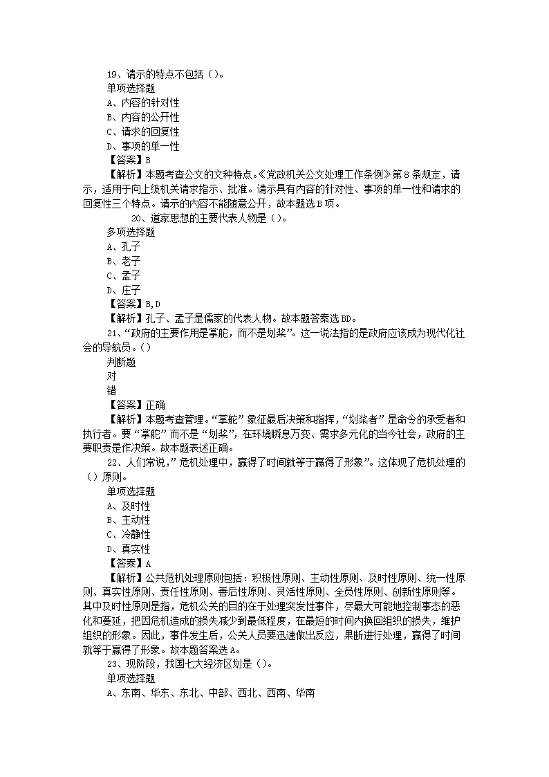 图片_05.png