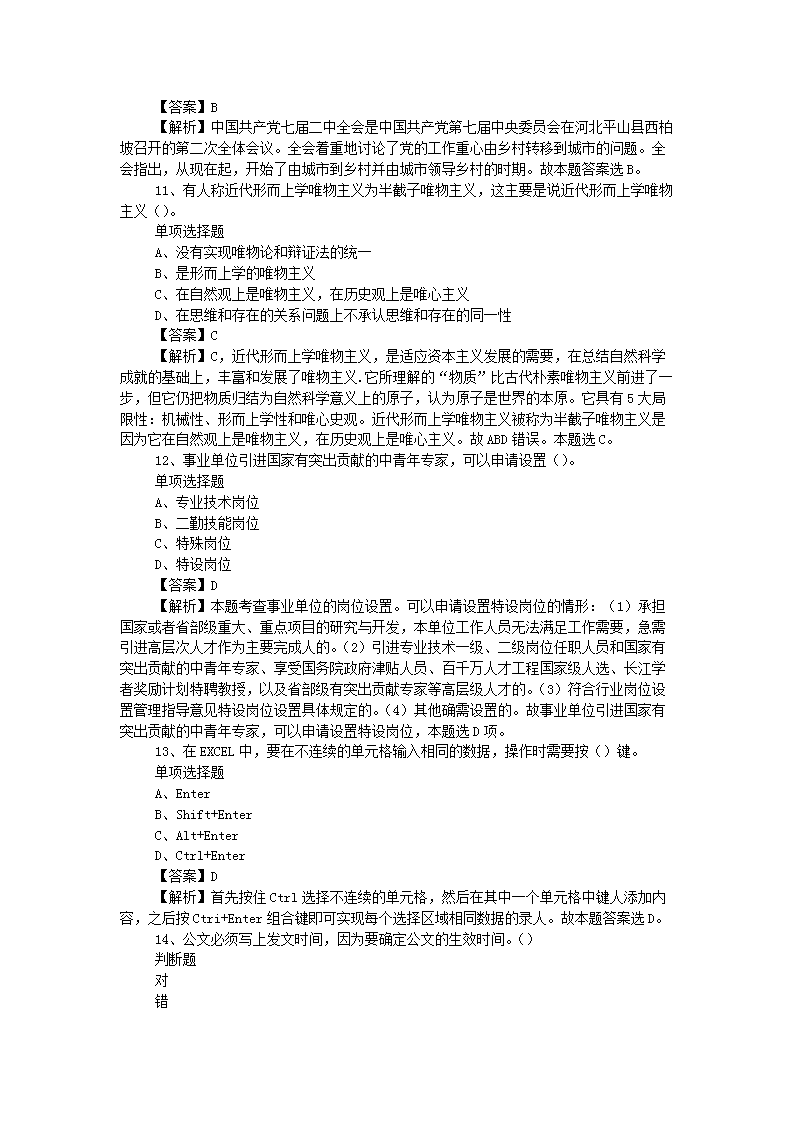 图片_03.png