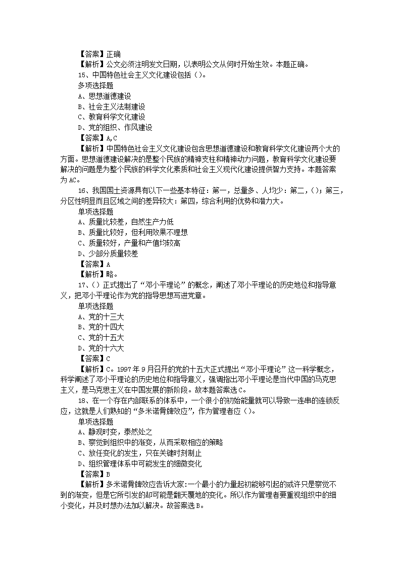 图片_04.png