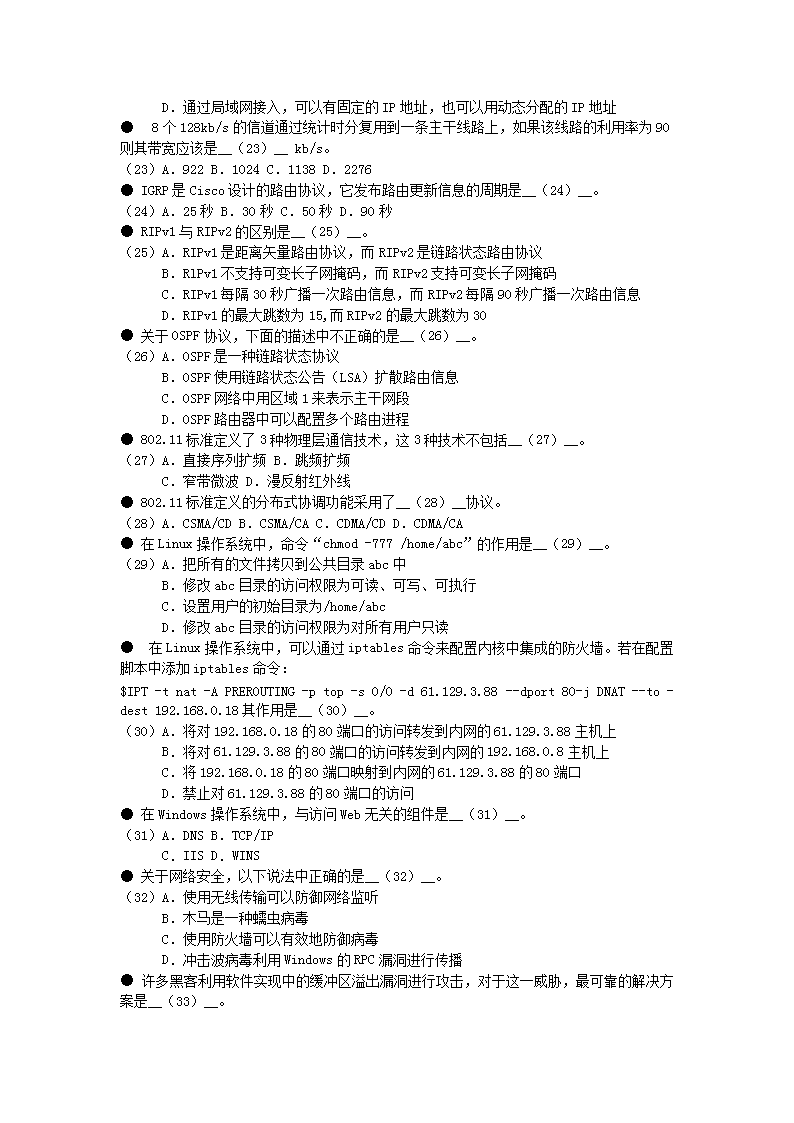 0623171427903.png
