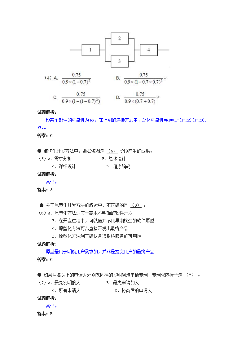 0624153116182.png