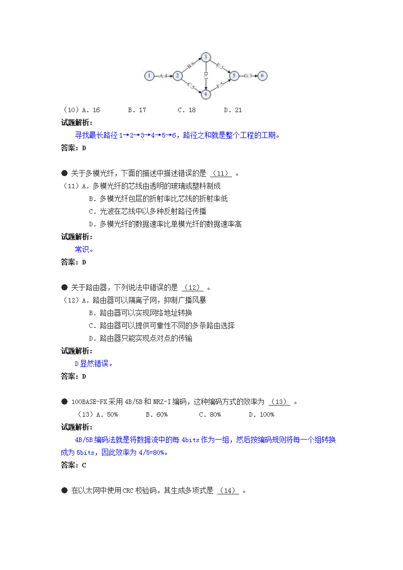 0624153116184.png