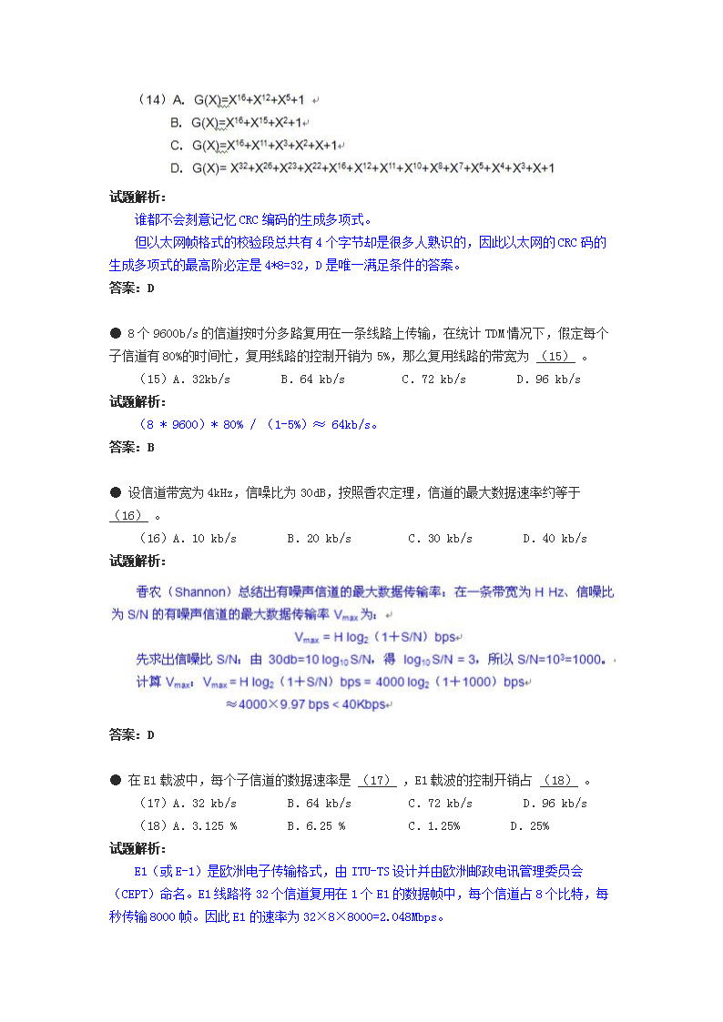 0624153116185(1).png