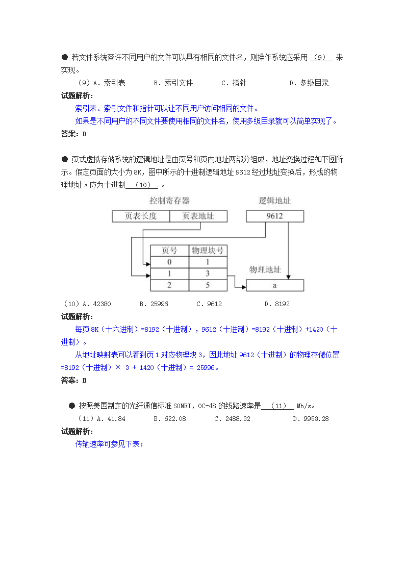 0624154500923.png